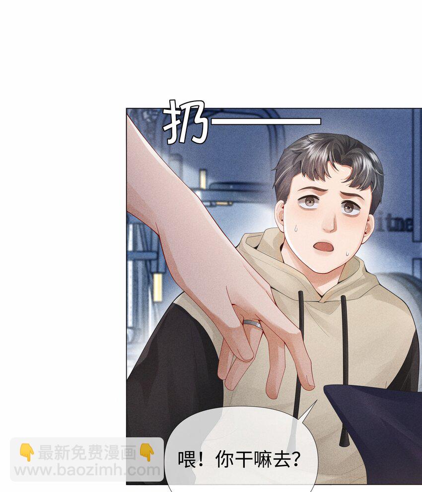 062 宝贝，到干爹这里来-第63话