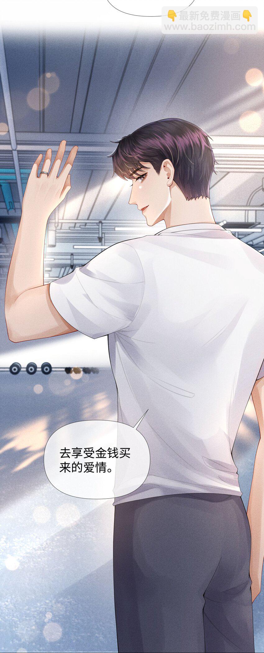 062 宝贝，到干爹这里来-第63话