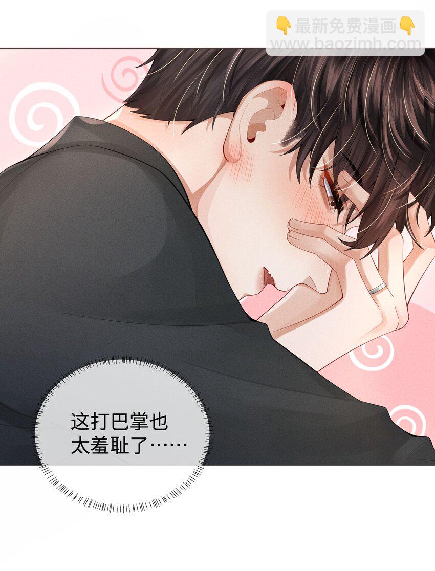 062 宝贝，到干爹这里来-第63话