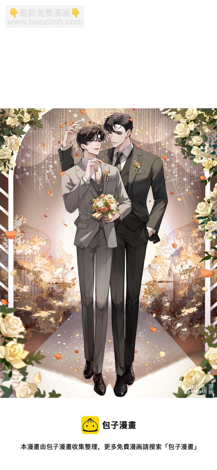 062 宝贝，到干爹这里来-第63话