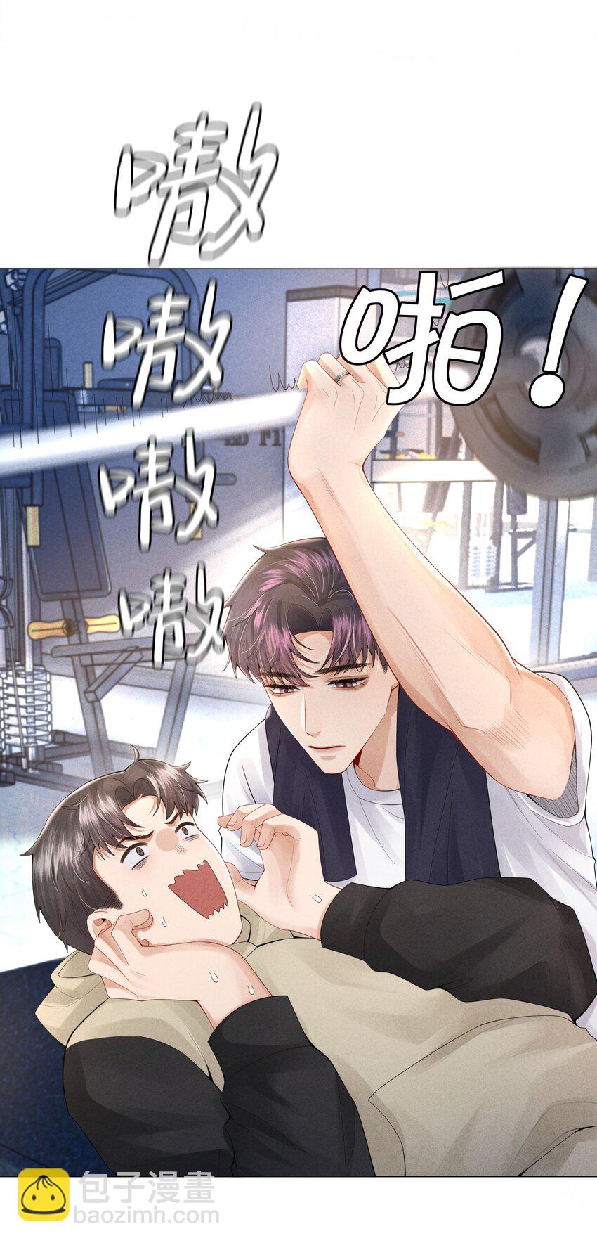 062 宝贝，到干爹这里来-第63话