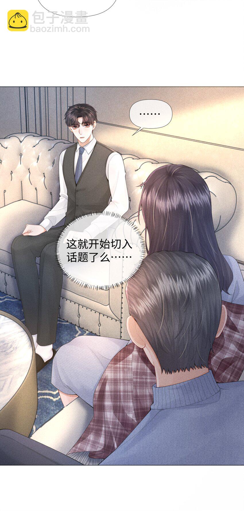 064 这么宠我的人-第65话