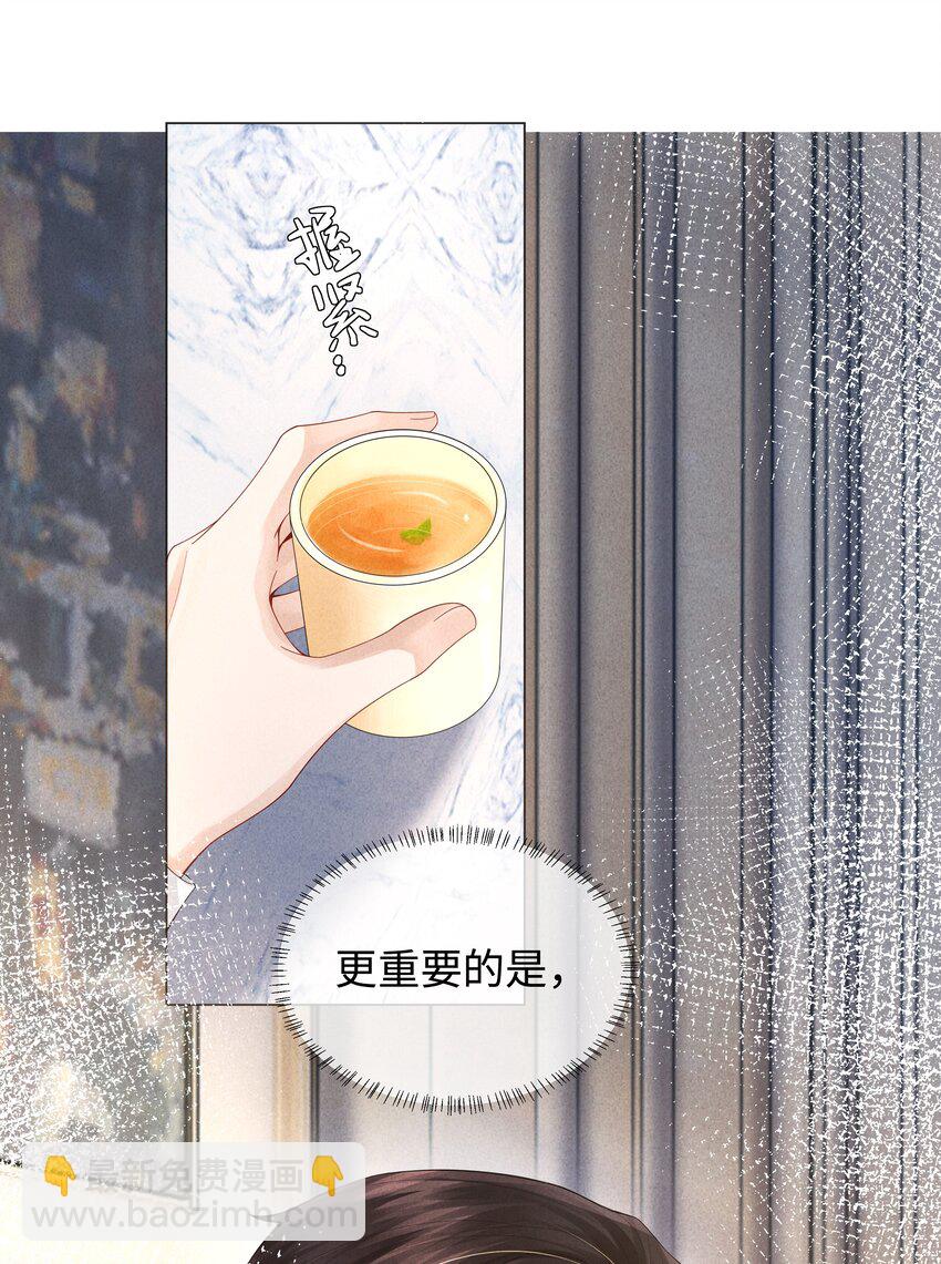 064 这么宠我的人-第65话
