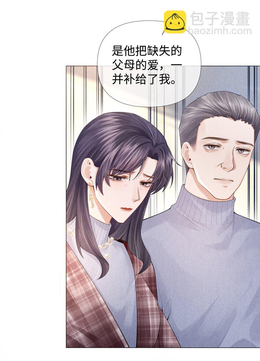 064 这么宠我的人-第65话