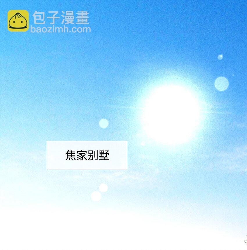 064 这么宠我的人-第65话