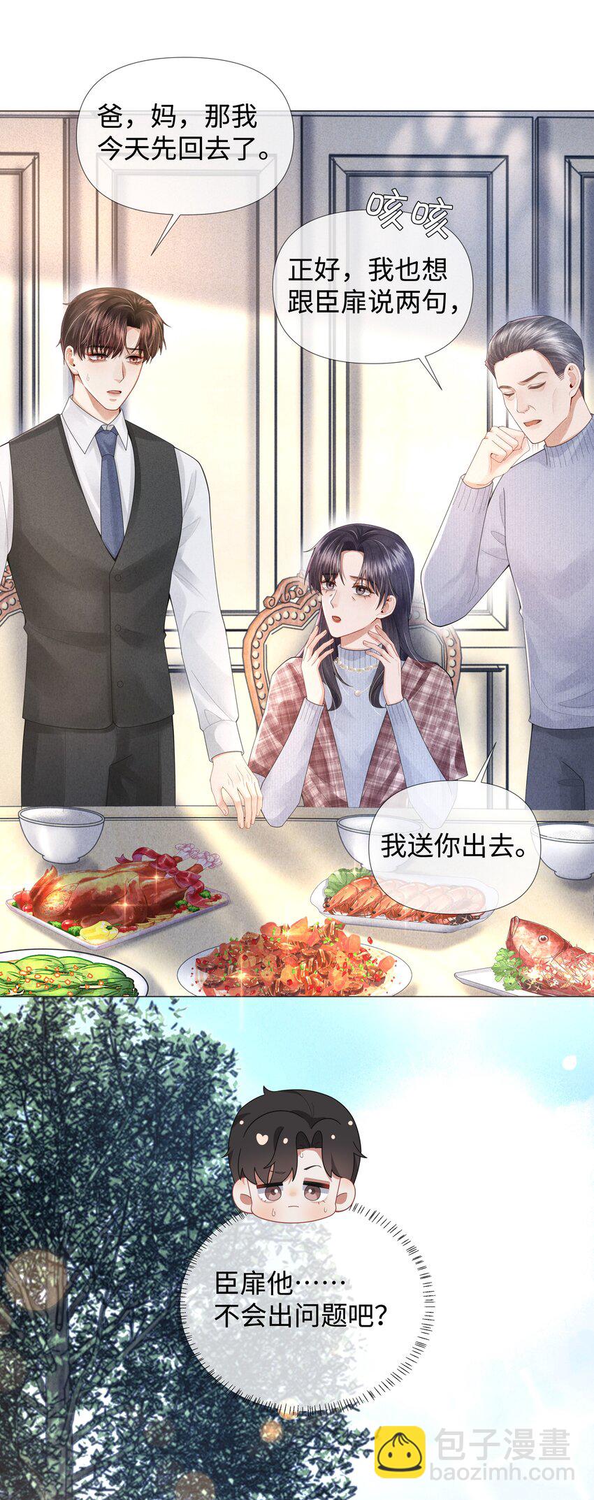 064 这么宠我的人-第65话