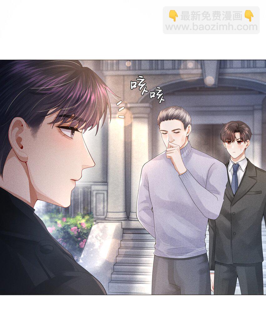 064 这么宠我的人-第65话