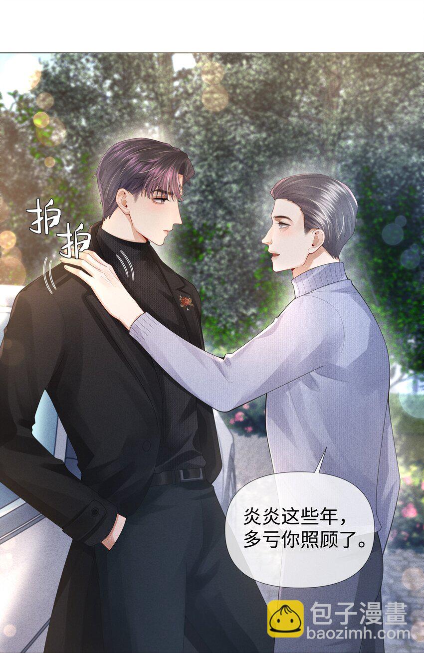 064 这么宠我的人-第65话