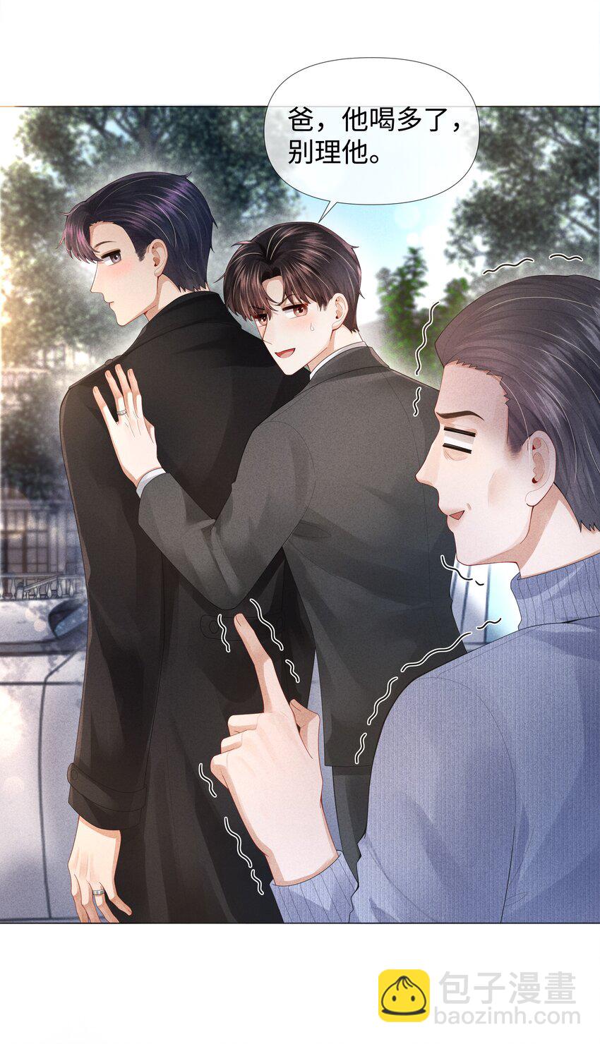 064 这么宠我的人-第65话