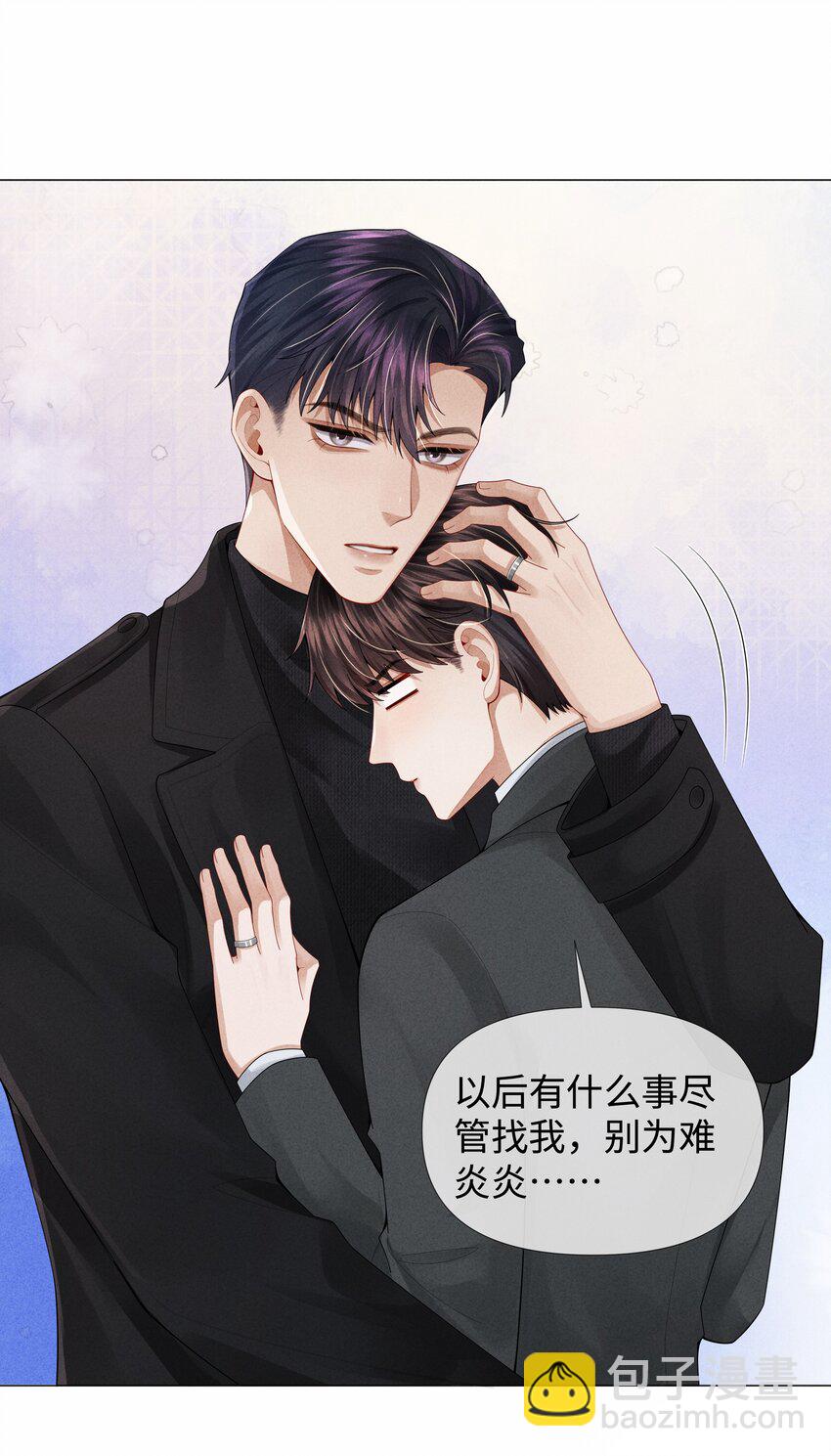 064 这么宠我的人-第65话