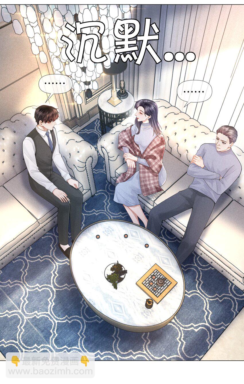 064 这么宠我的人-第65话