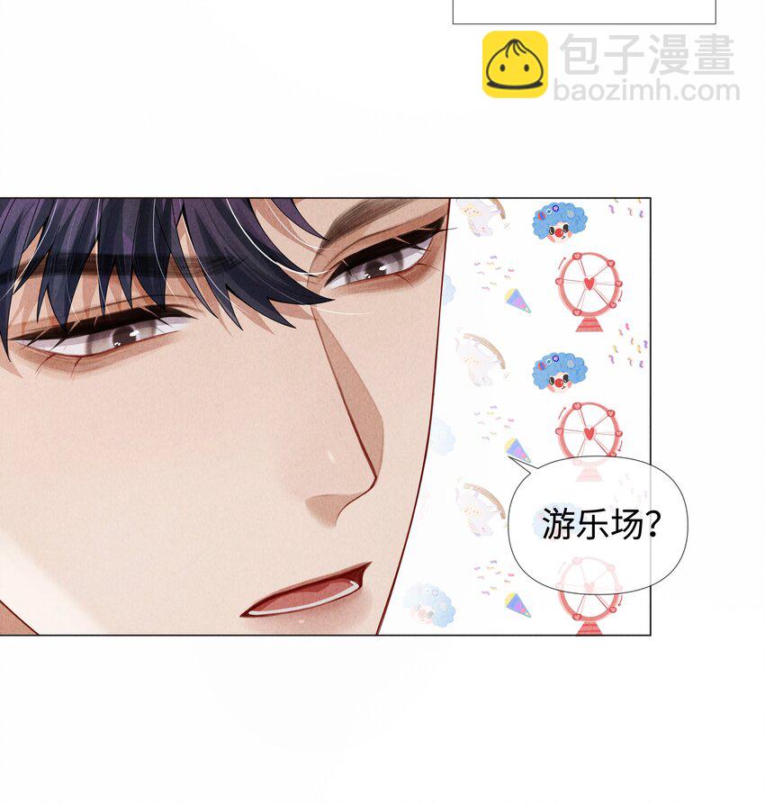 066 想当我儿子？-第67话