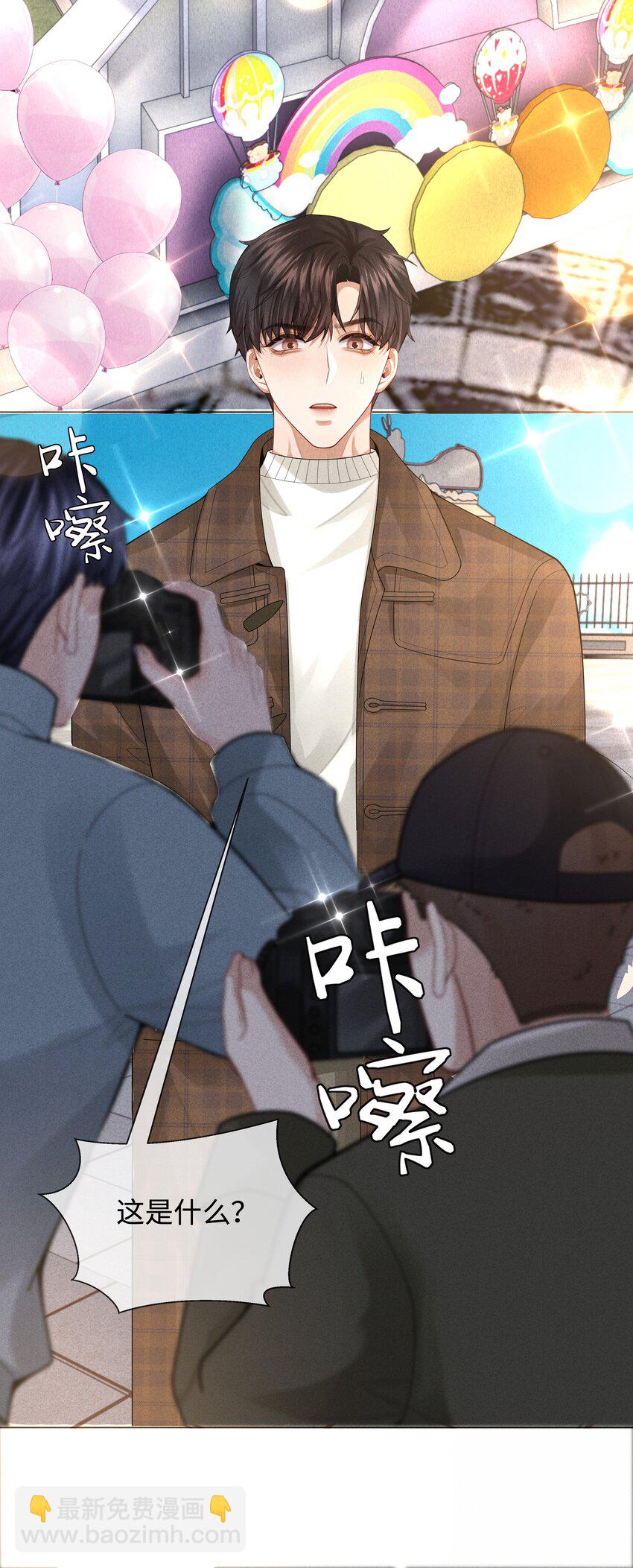 066 想当我儿子？-第67话