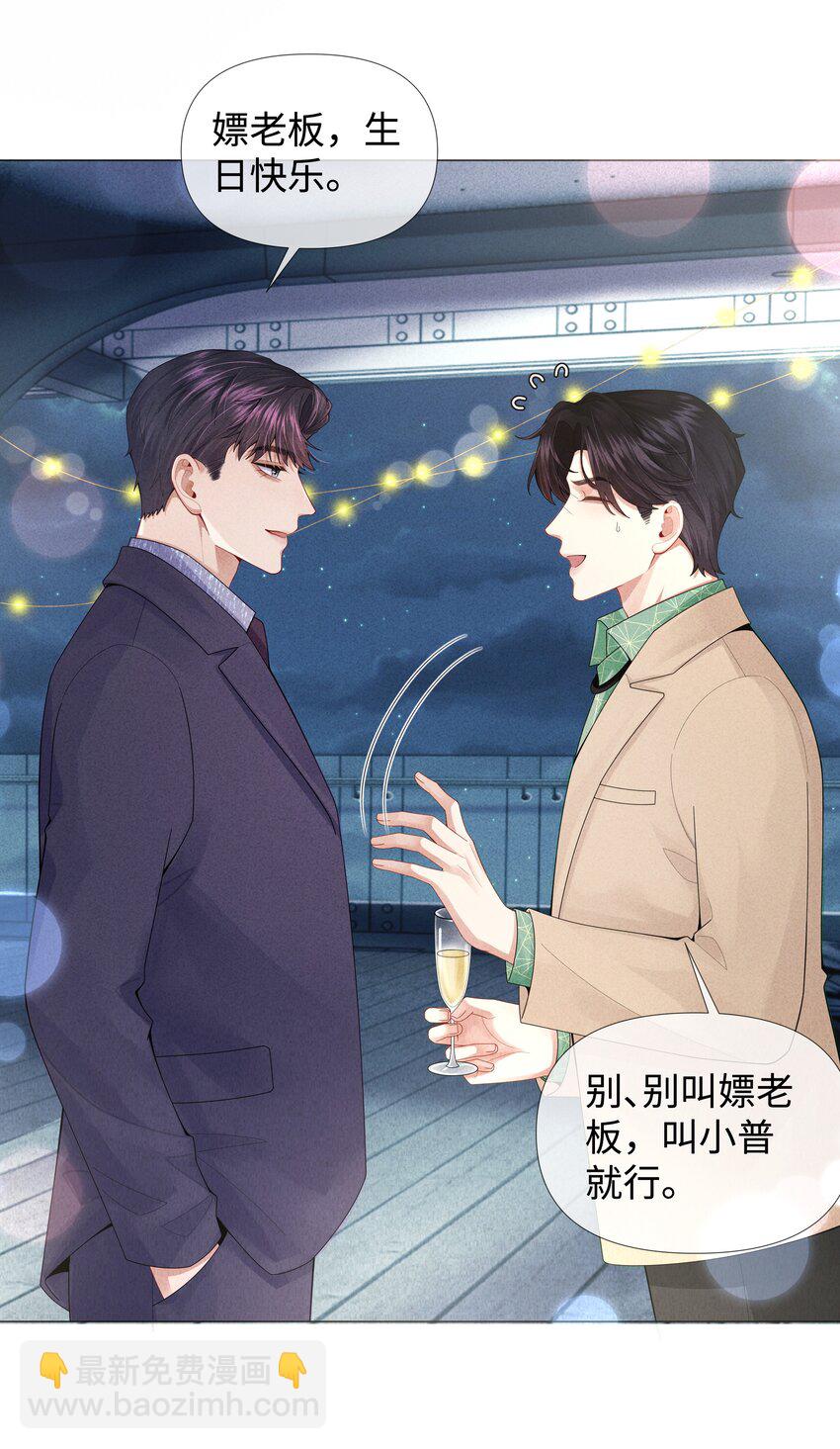 070 开苞的男人-第71话