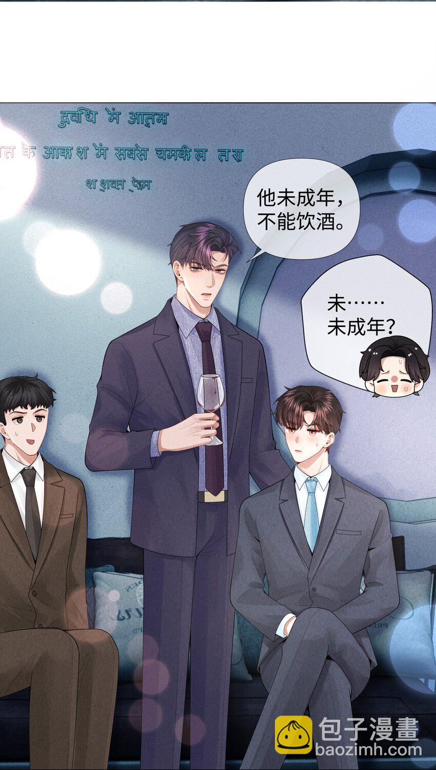 070 开苞的男人-第71话