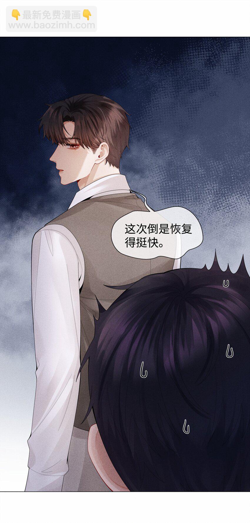 072 我的宝贝白菜-第73话
