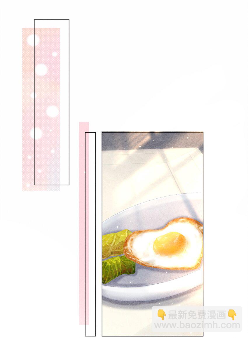 072 我的宝贝白菜-第73话