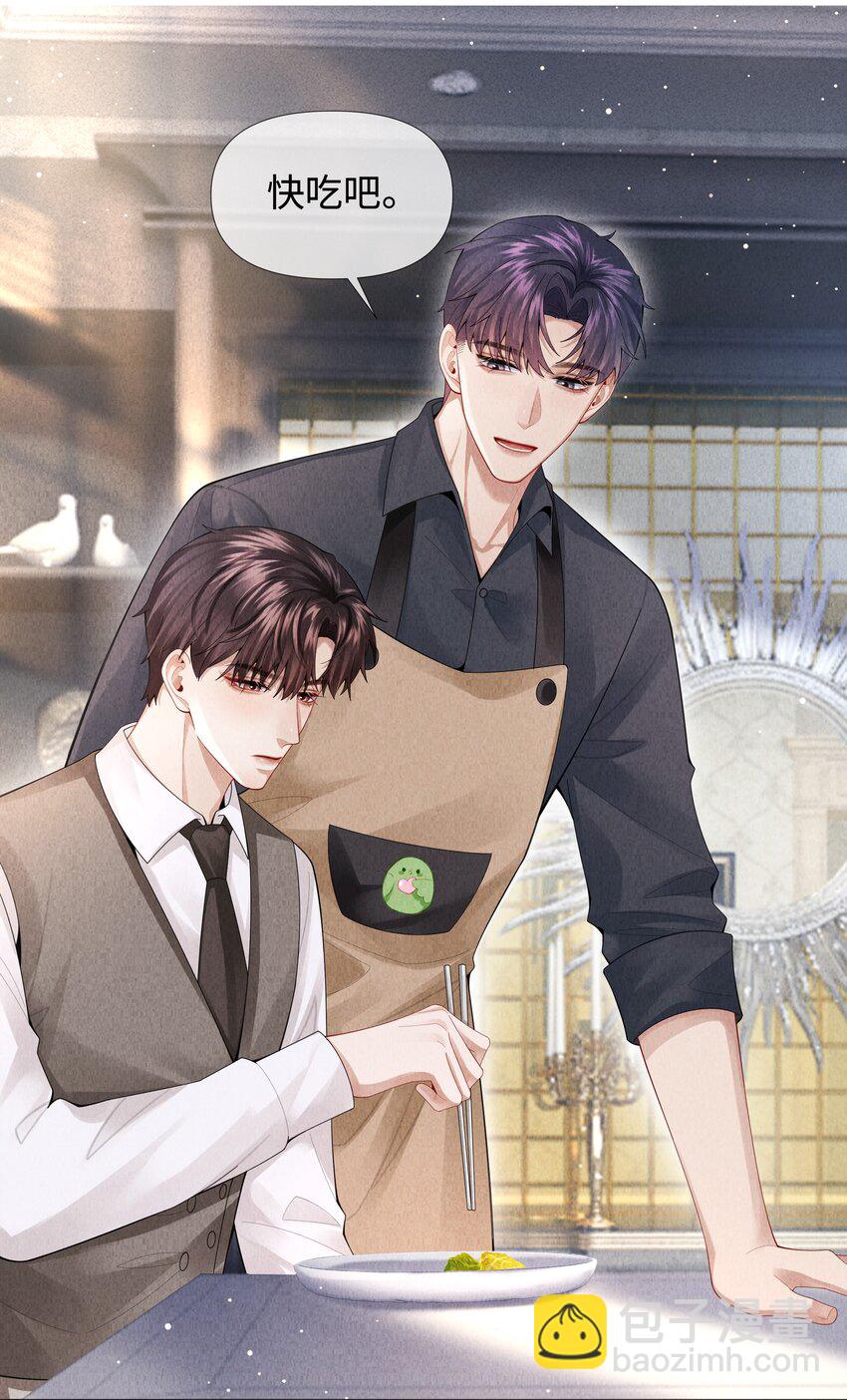 072 我的宝贝白菜-第73话