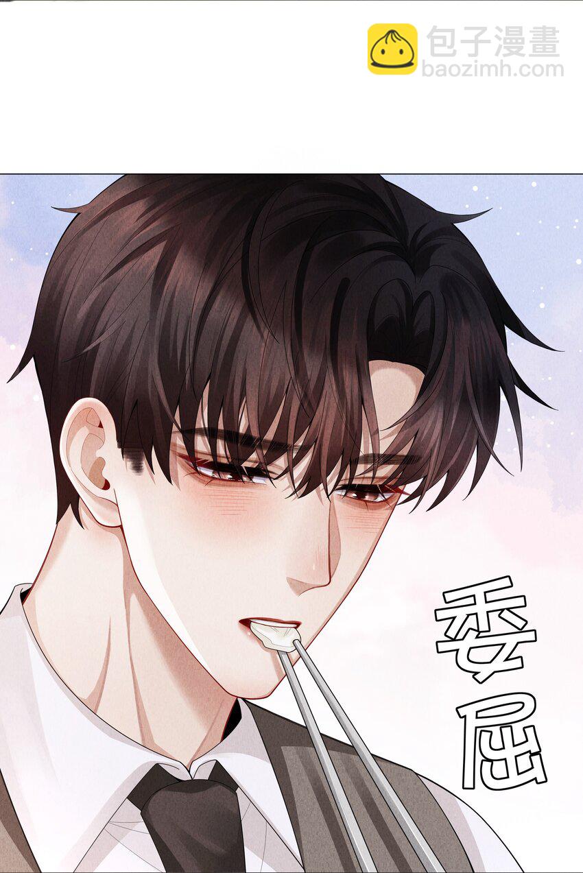 072 我的宝贝白菜-第73话