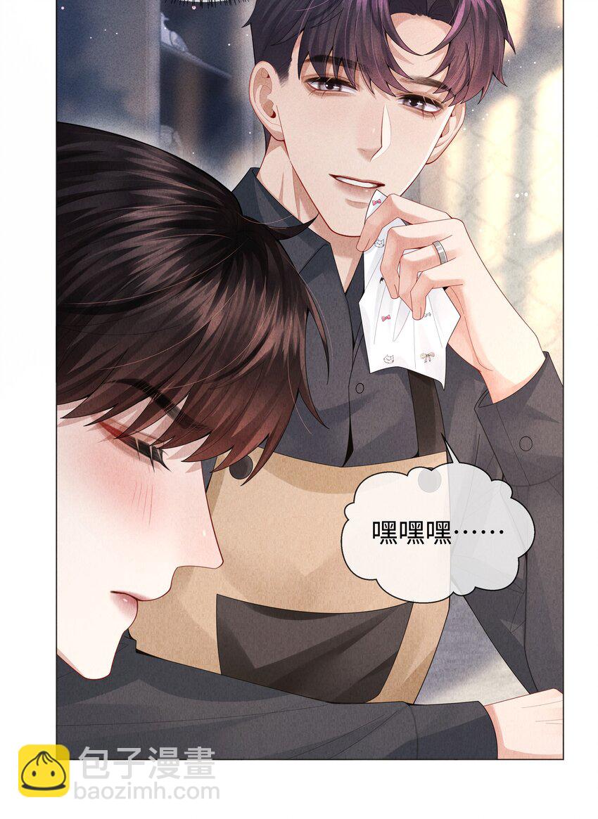 072 我的宝贝白菜-第73话