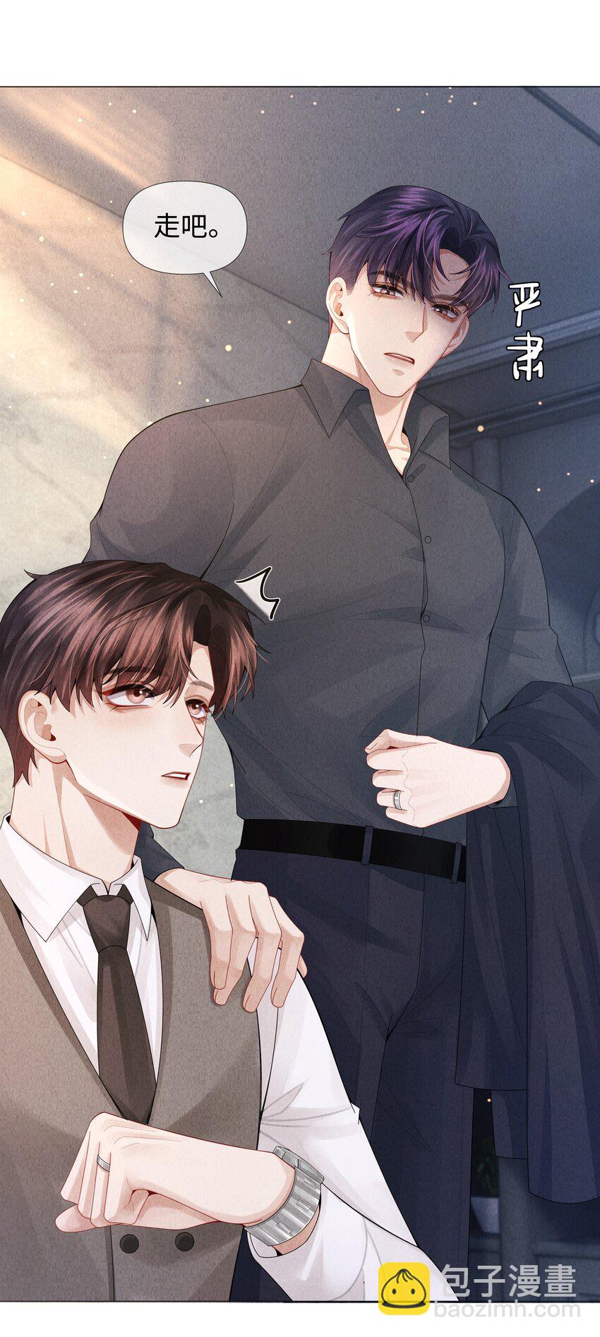 072 我的宝贝白菜-第73话