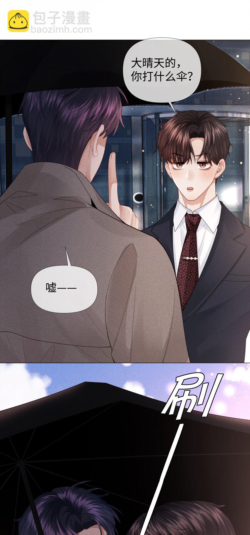 074 迪奥&middot;尼古拉斯&middot;张-第75话