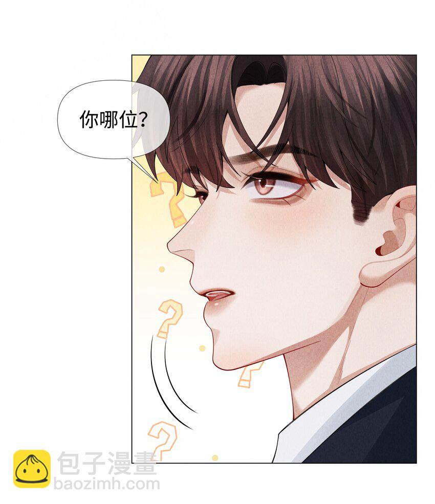 074 迪奥&middot;尼古拉斯&middot;张-第75话