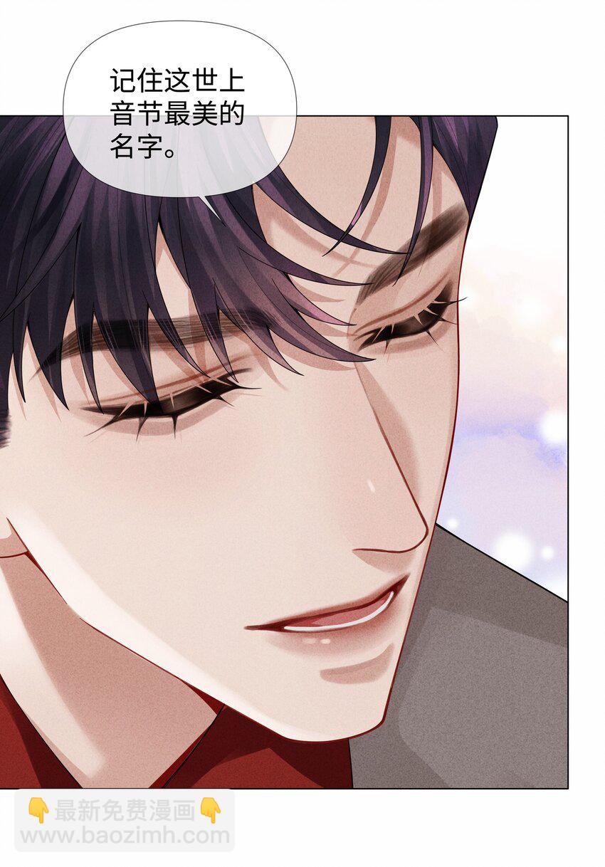 074 迪奥&middot;尼古拉斯&middot;张-第75话