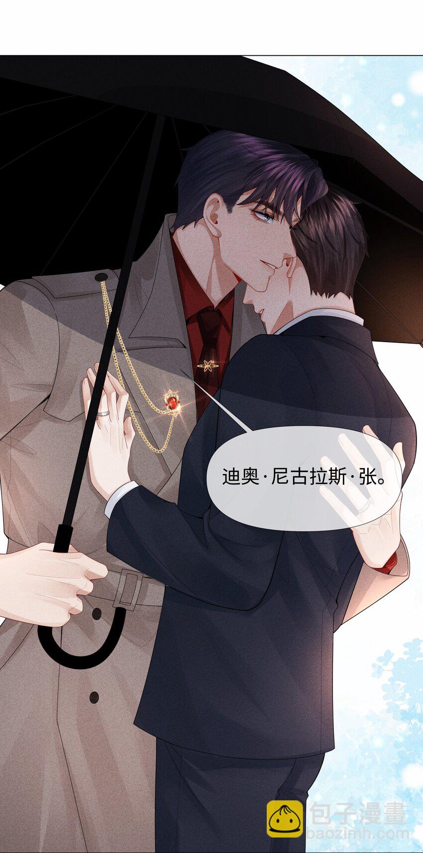 074 迪奥&middot;尼古拉斯&middot;张-第75话