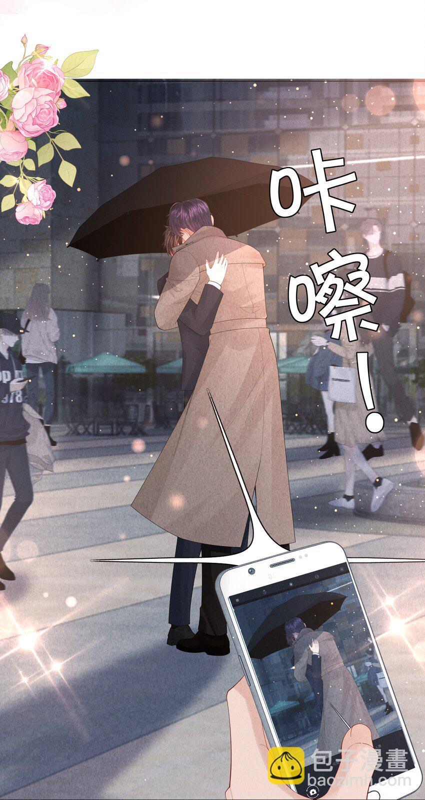 074 迪奥&middot;尼古拉斯&middot;张-第75话