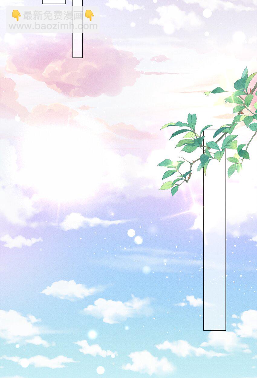 076 吃你吃多了-第77话