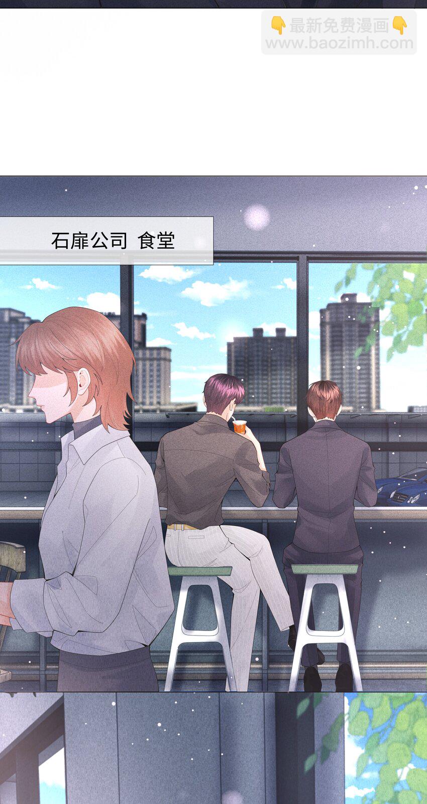 076 吃你吃多了-第77话