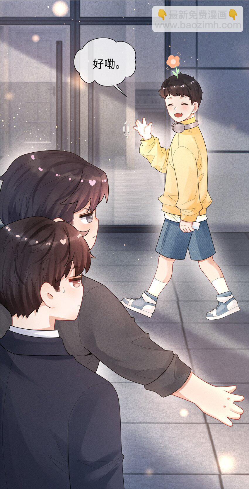076 吃你吃多了-第77话