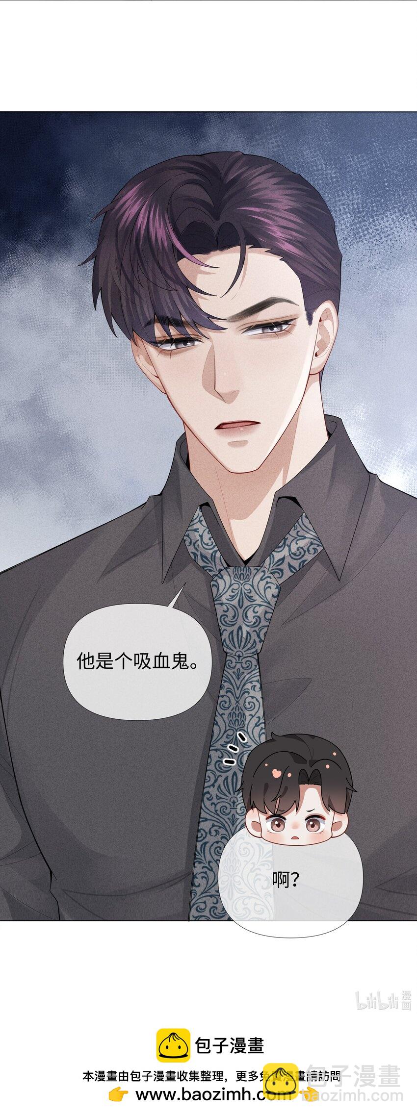 076 吃你吃多了-第77话