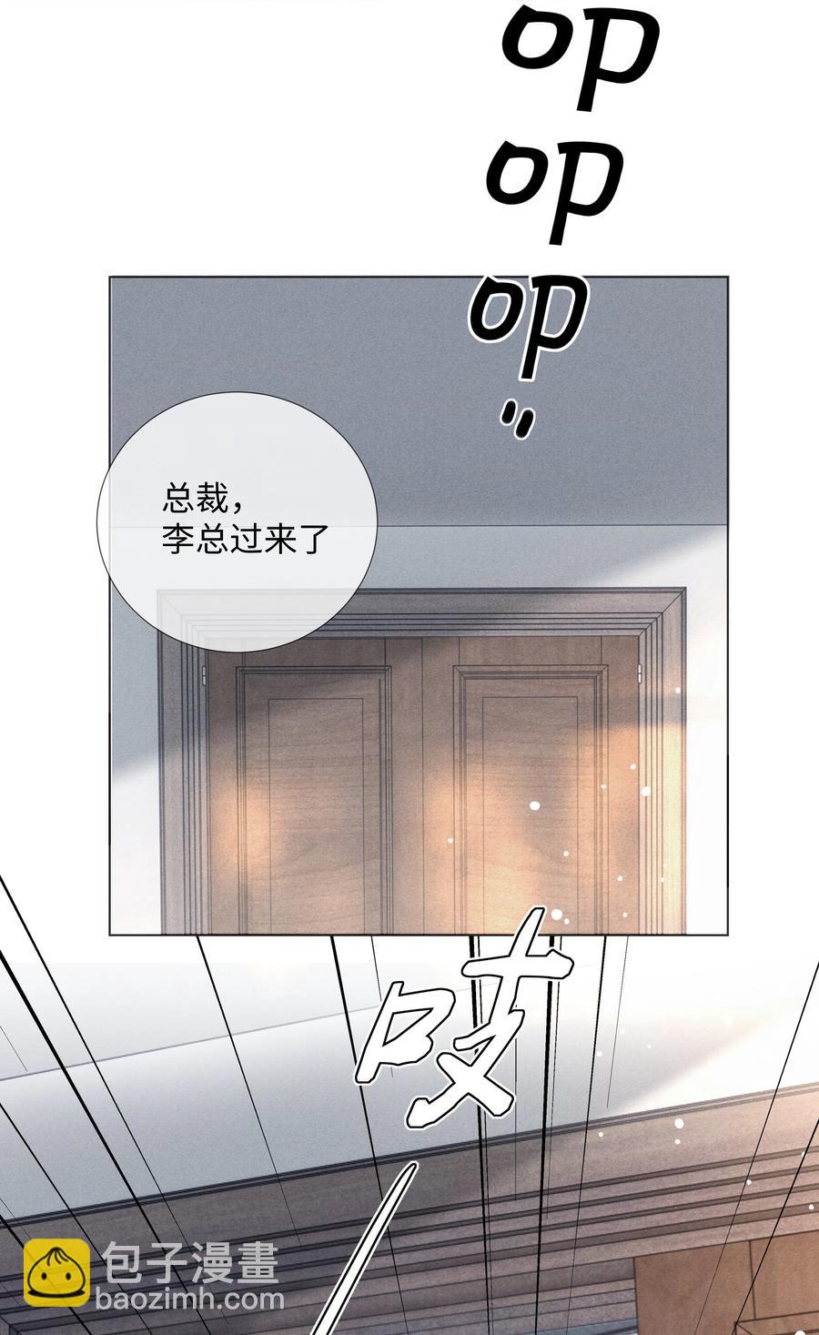 08 三秒够脱裤子吗？-第9话
