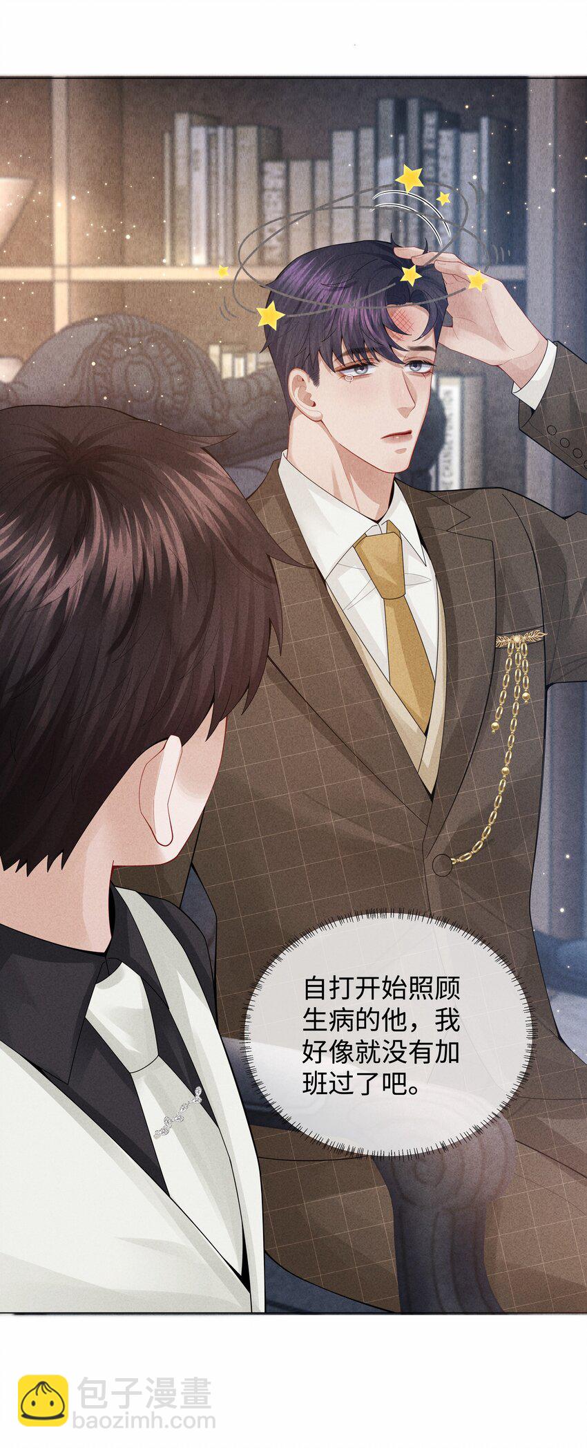 080 看招！糖蒜配炸酱面！-第81话