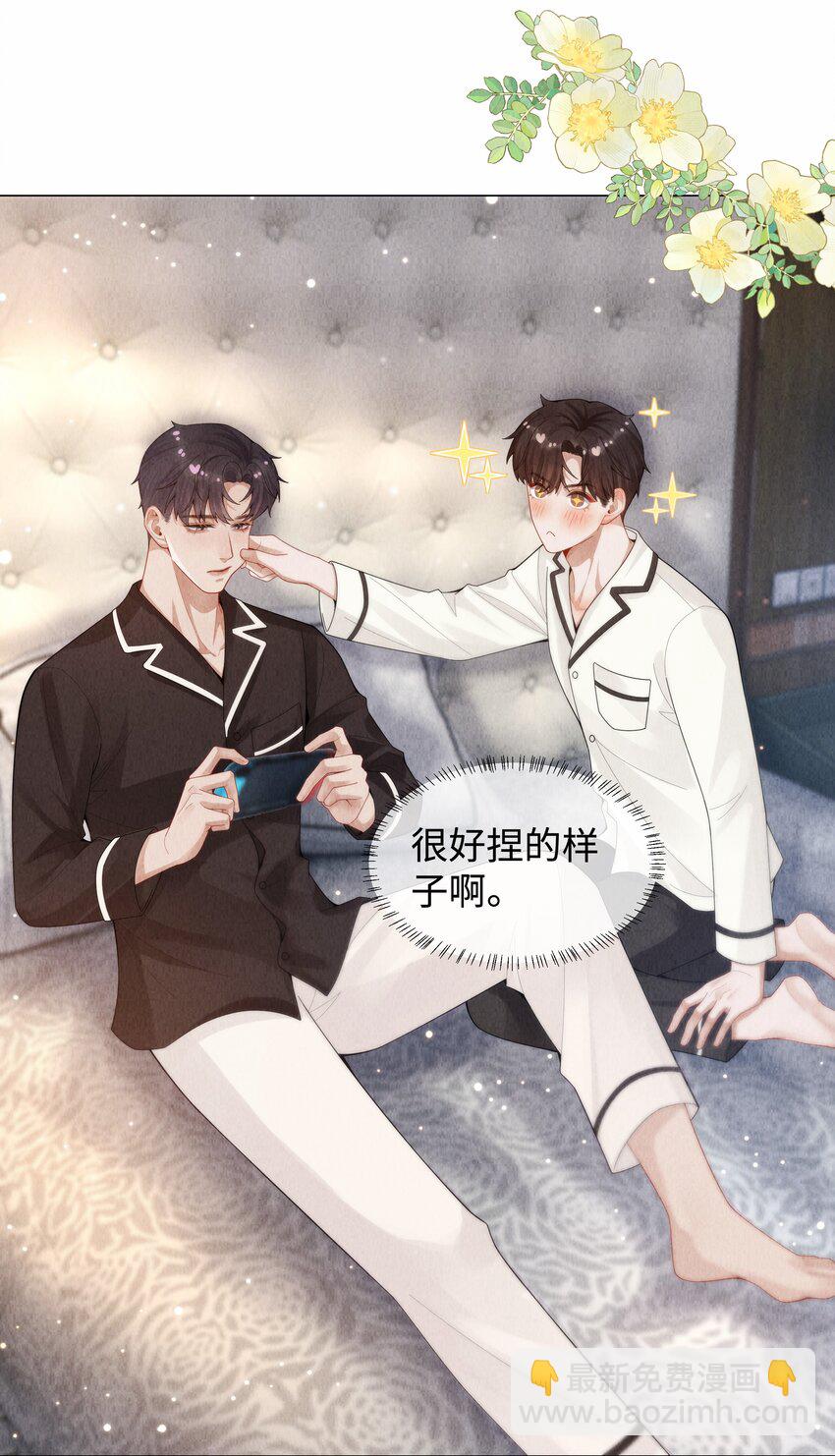 080 看招！糖蒜配炸酱面！-第81话