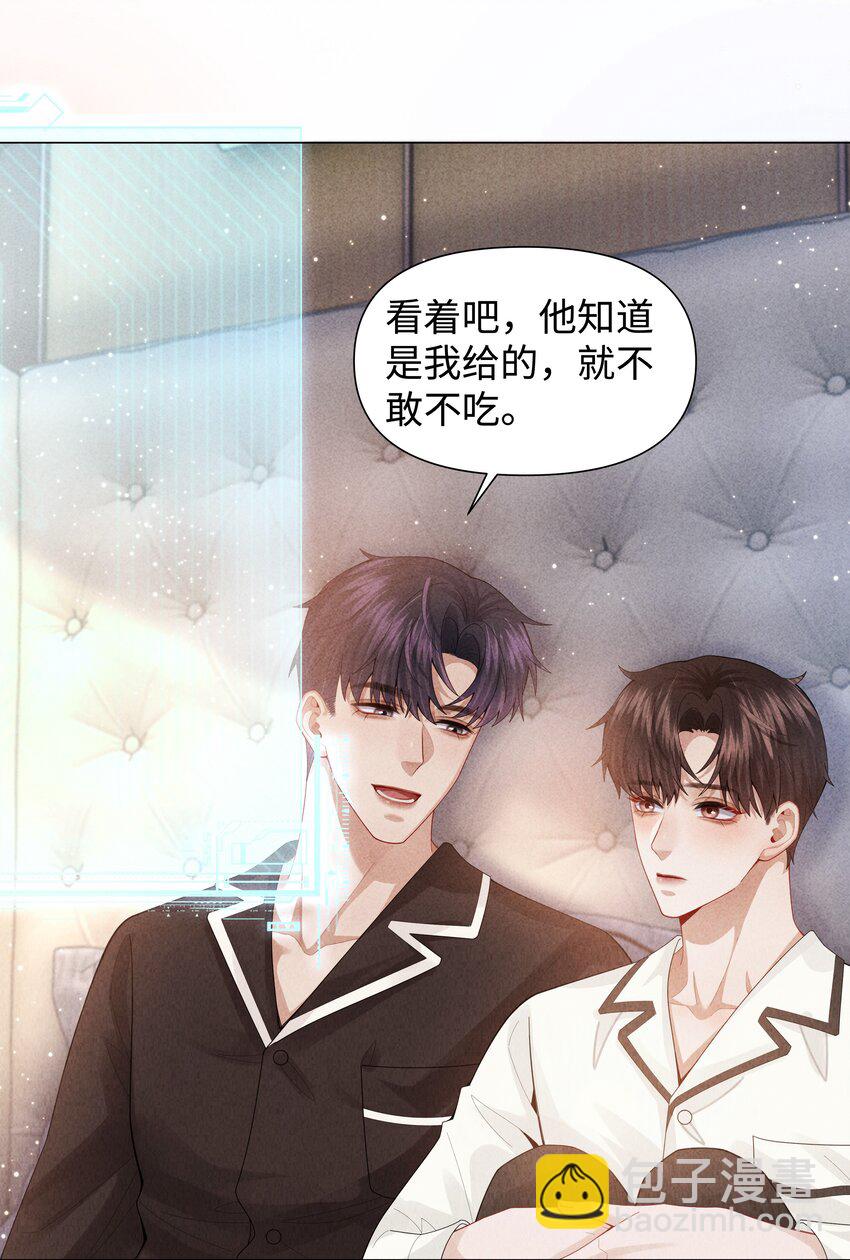 080 看招！糖蒜配炸酱面！-第81话