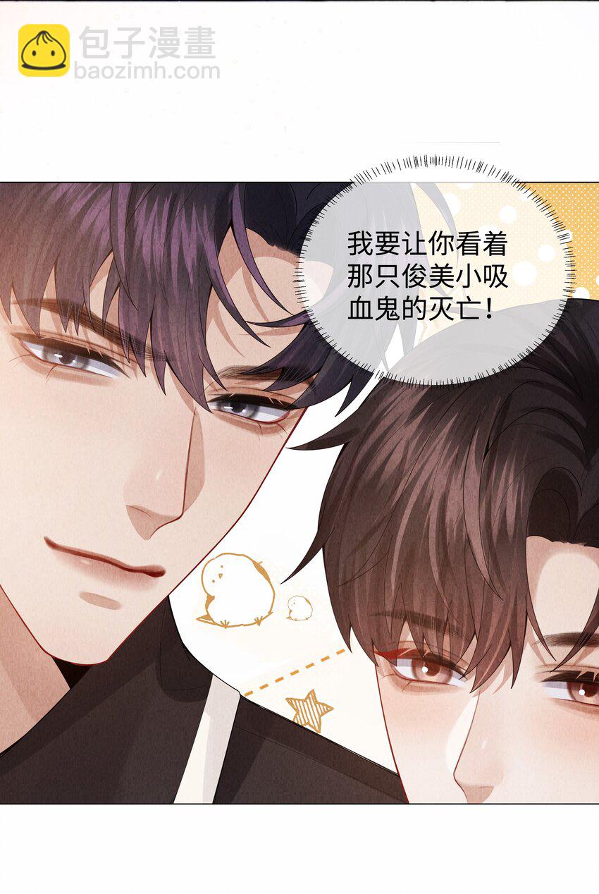 080 看招！糖蒜配炸酱面！-第81话