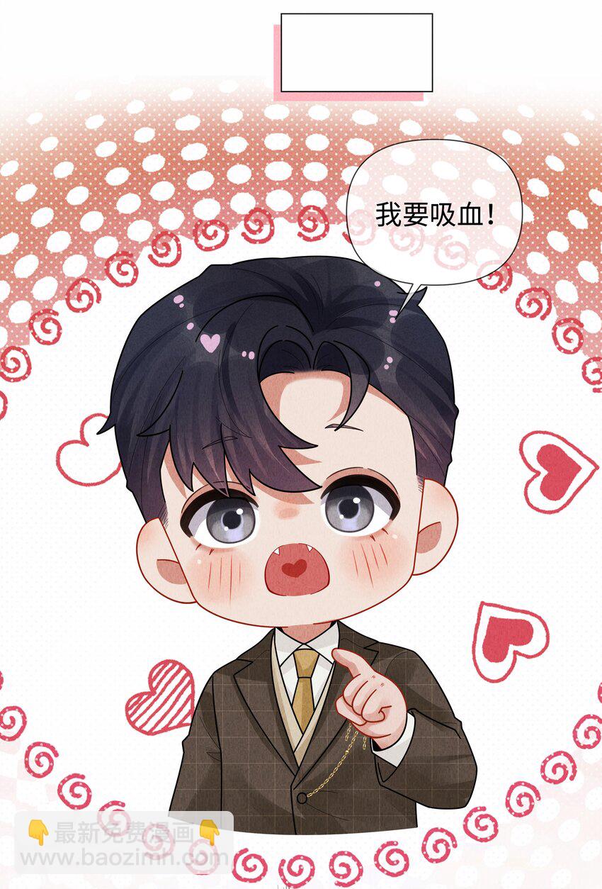 080 看招！糖蒜配炸酱面！-第81话