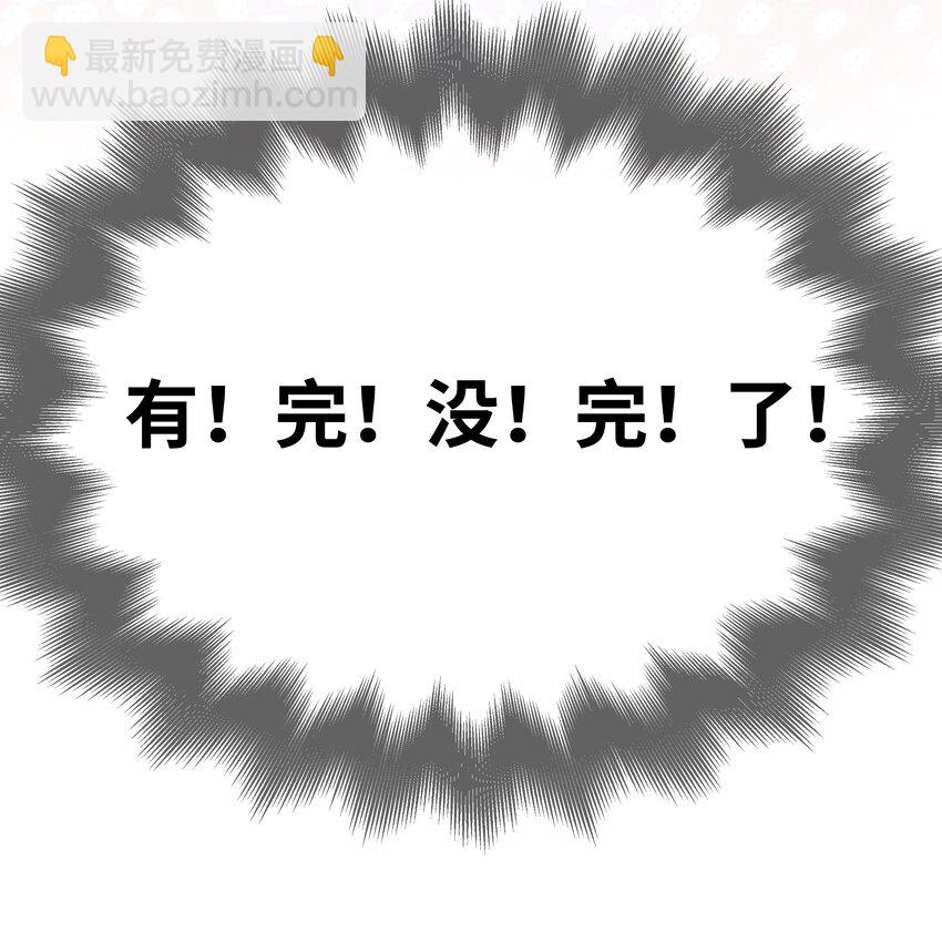 080 看招！糖蒜配炸酱面！-第81话
