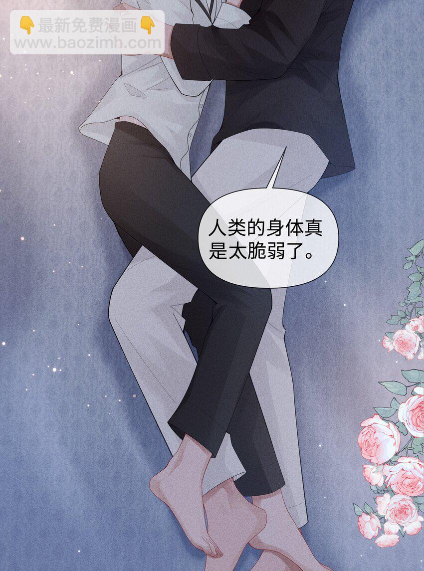 082 无法原谅-第83话