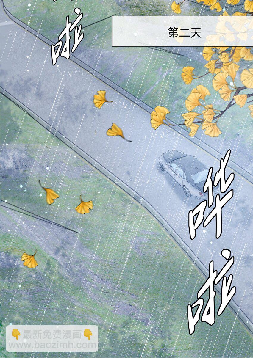 082 无法原谅-第83话