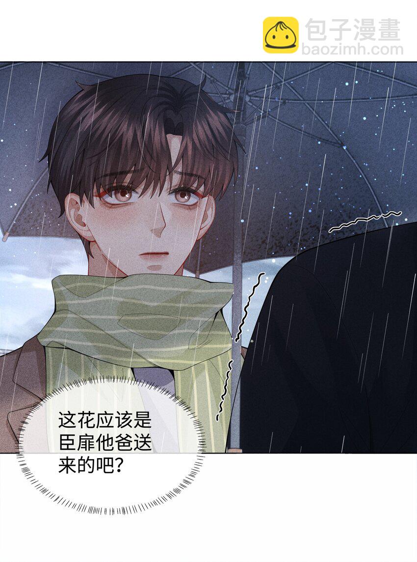 082 无法原谅-第83话