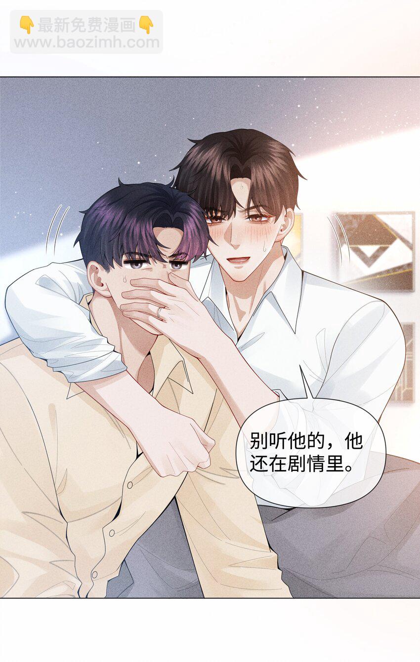 082 无法原谅-第83话