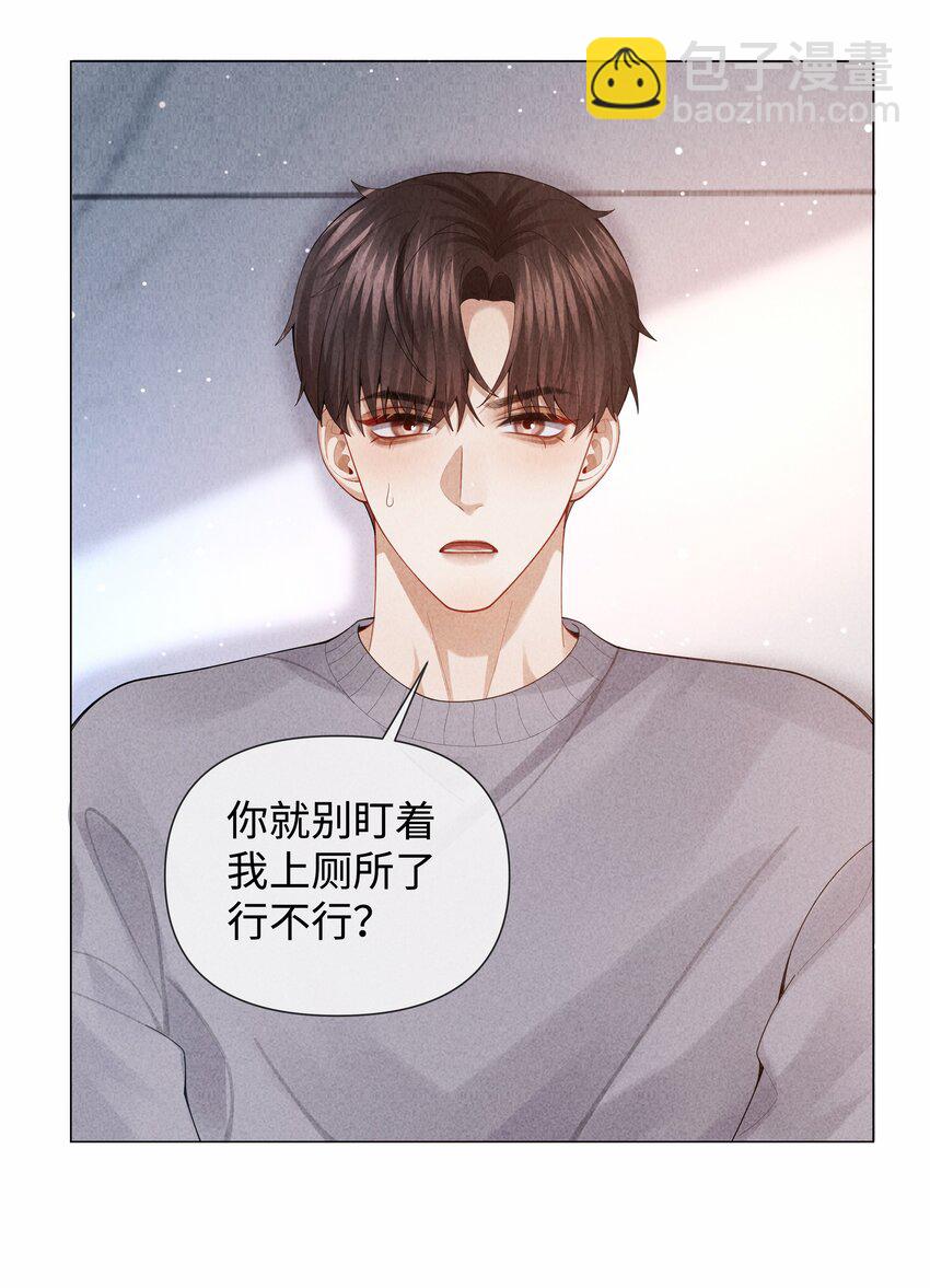 082 无法原谅-第83话