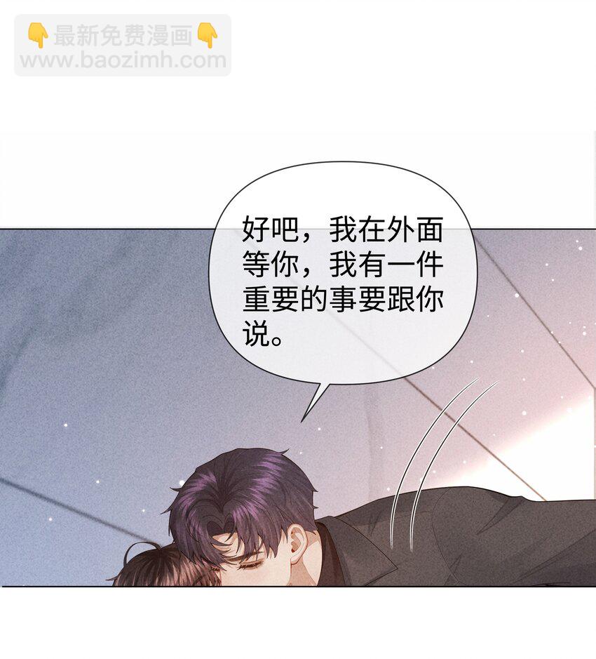 082 无法原谅-第83话