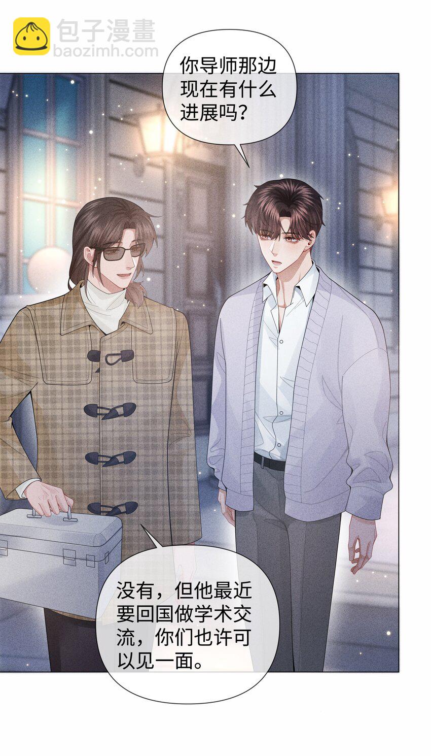 082 无法原谅-第83话