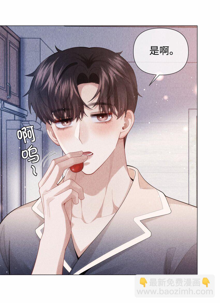 086 就是腰子疼&hellip;&hellip;-第87话