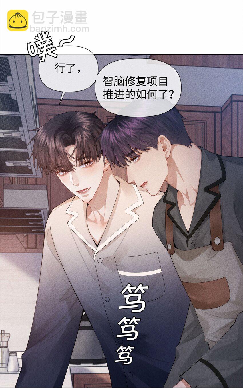 086 就是腰子疼&hellip;&hellip;-第87话